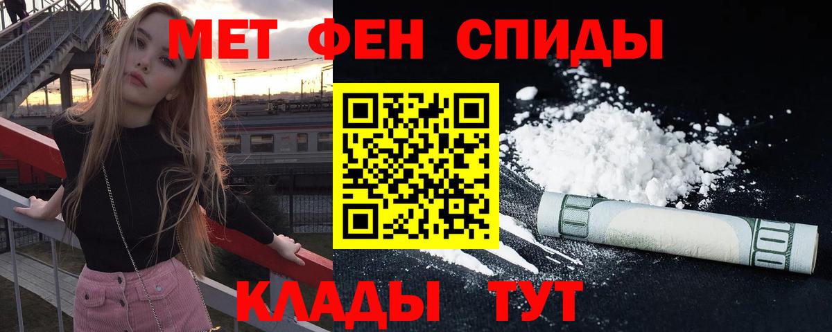 АМФ VHQ Петрозаводск