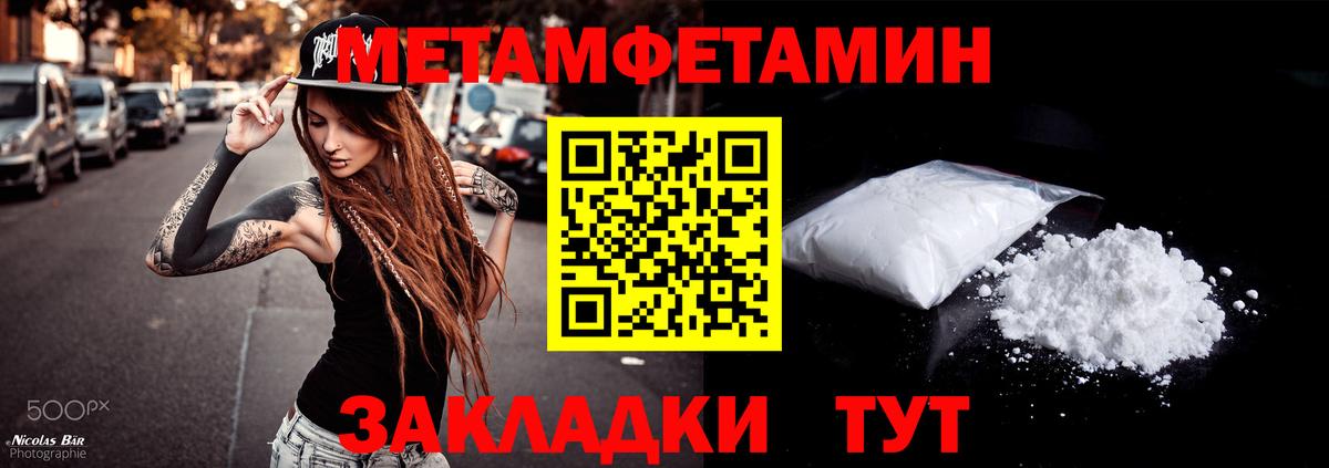 АМФЕТАМИН VHQ  Вход с VPN  Петрозаводск 