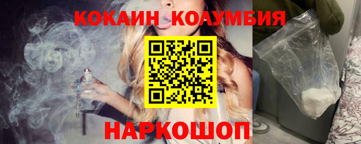 КОКАИН 99% Петрозаводск