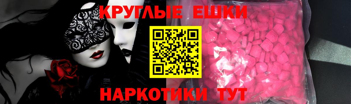 Ecstasy mix  Вход с VPN  Петрозаводск  Ecstasy диски 