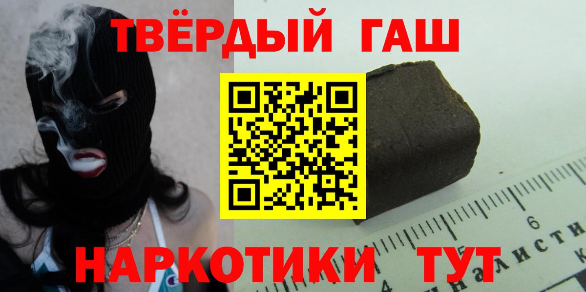 ГАШИШ  Гашиш hashish  Вход с VPN  Петрозаводск  купить наркотики цена  Гашиш убойный 