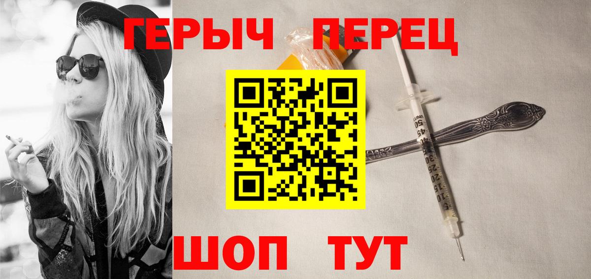 Героин афганец Петрозаводск