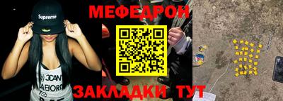 кристаллы Татарск