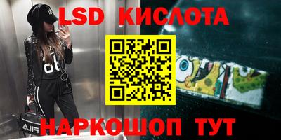 кристаллы Татарск