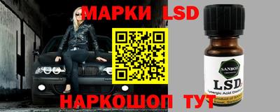 кристаллы Татарск