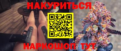 кристаллы Татарск