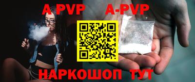 ALPHA PVP Тара