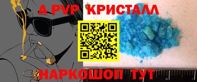 ALPHA PVP Тара