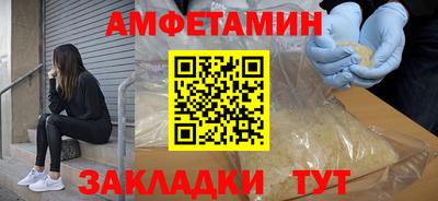 кристаллы Татарск