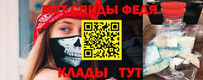 кристаллы Татарск