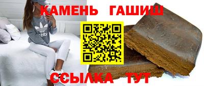 кристаллы Татарск