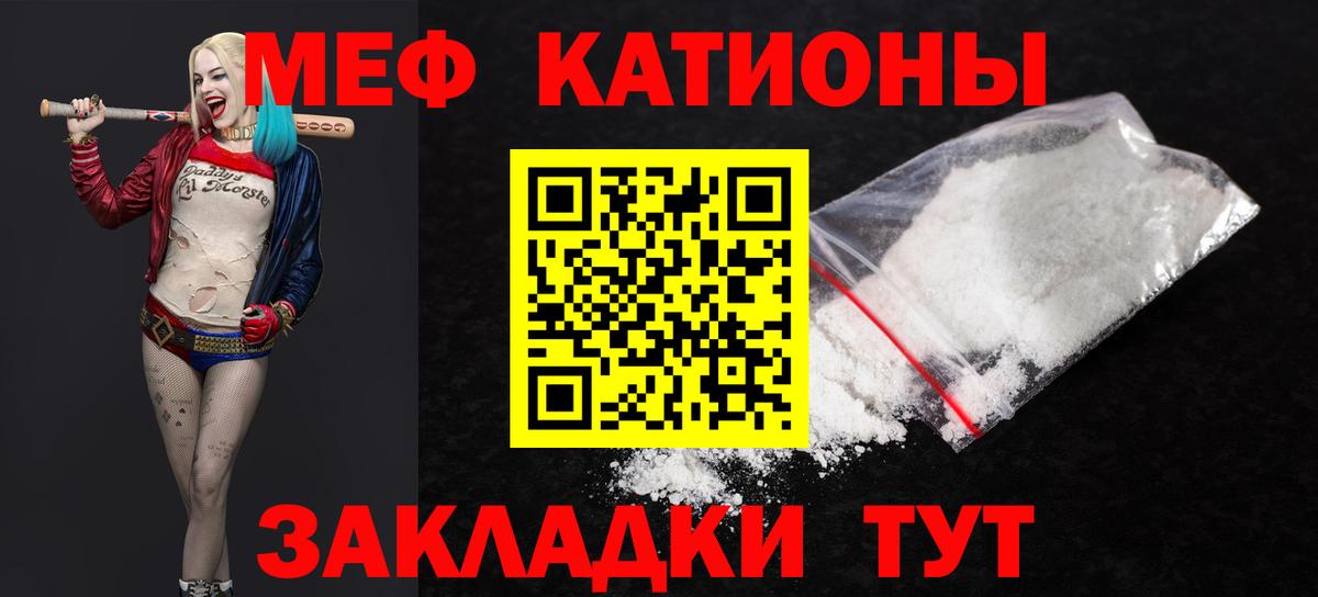 купить закладку  МЯУ-МЯУ мяу мяу  Петрозаводск  Вход с VPN  Мефедрон 4 MMC 