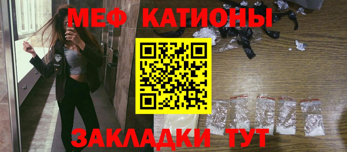 Мефедрон мука Петрозаводск