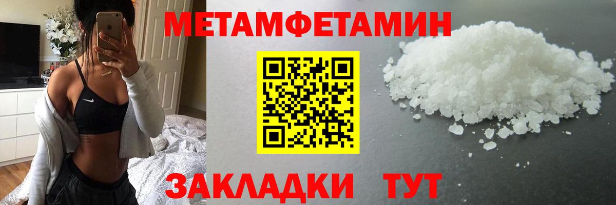 Петрозаводск  Метамфетамин витя  Метамфетамин витя  Вход с VPN 